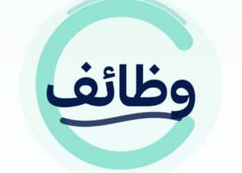 وظيفة شاغرة مطور برمجيات اول في المؤسسة العامة للتأمينات الإجتماعية