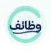 وظيفة شاغرة مطور برمجيات اول في المؤسسة العامة للتأمينات الإجتماعية