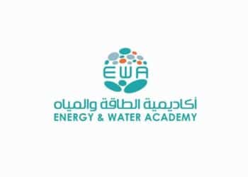 برامج تدريب مبتدئ بالتوظيف في أكاديمية الطاقة والمياه